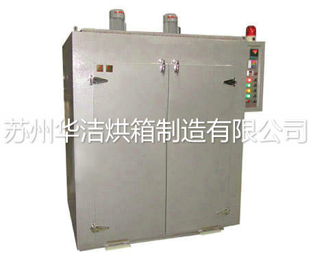 數(shù)顯烘箱http://www.sjzbanjia.com