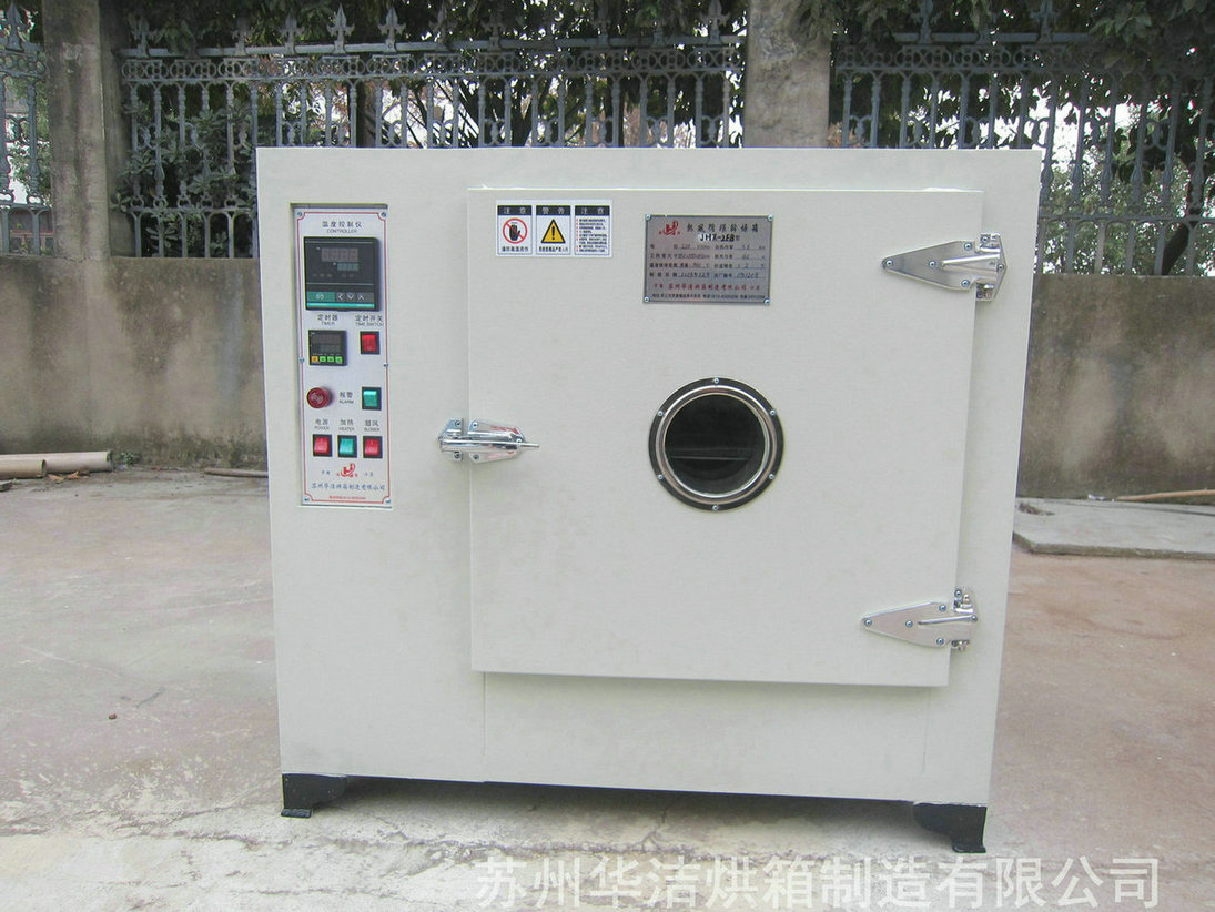 實驗烘箱的特點有哪些？