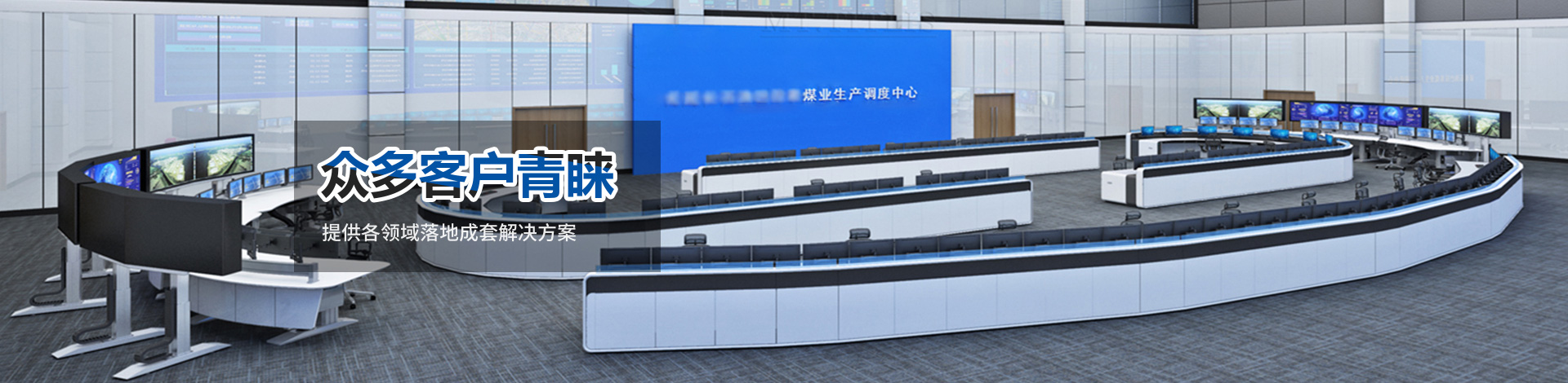 菲尼特微模塊機房 助理天府國際機場信息化建設